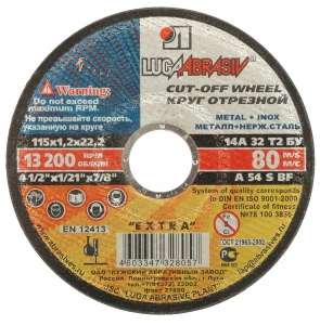 Купить 115х1,2х22 A 54 S BF 80 (14А БУ) мет.+нерж. круг отр. Луга оптом в Москве от производителя