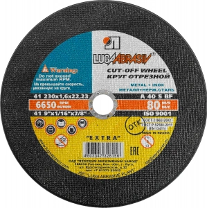 Купить ЛУГА Диск отрезной 230х1,6х22мм по металлу и нерж. стали оптом в Москве от производителя