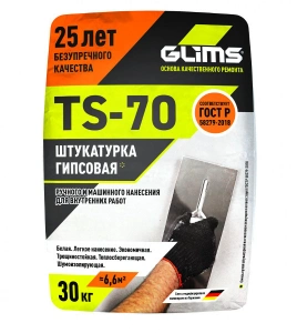 Купить Штукатурка гипсовая GLIMS MASTER TS-70 с перлитом, 30 кг оптом в Москве от производителя