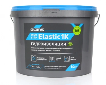 Купить Гидроизоляция Glims ВодоStop Elastic 1К , 14 кг оптом в Москве от производителя