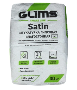 Купить Штукатурка гипсовая GLIMS-SatiN облегченная с перлитом, 30 кг оптом в Москве от производителя