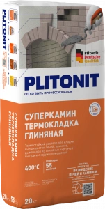 Купить PLITONIT СуперКамин ТермоКладка Глиняная - 20 для кладки внешних стен печей, каминов и дымоходов из глиняных кирпичей внутри и снаружи помещений  20 кг (48шт/подд.) оптом в Москве от производителя