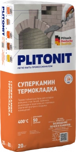 Купить PLITONIT СуперКамин ТермоКладка серый термостойкий раствор для кладки печей и каминов для внутренних и наружных работ 20 кг (48шт/подд.) оптом в Москве от производителя