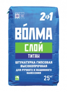 Купить Штукатурка гипсовая Волма Слой Титан, машинного и ручного нанесения  25 кг оптом в Москве от производителя