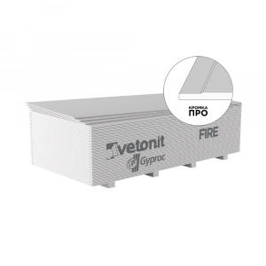 Купить Гипсокартон Gyproc ФАЙЕР 2500х1200х12,5 (50шт/под) оптом в Москве от производителя