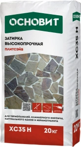 Купить Затирка цементная высокопрочная ОСНОВИТ ПЛИТСЭЙВ XC35 H 041 светло-коричневый 20 кг оптом в Москве от производителя
