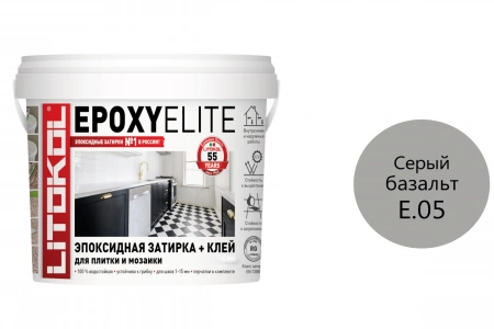 Купить Литокол EpoxyElite Эпоксидная затирка E.05 Серый базальт 1кг оптом в Москве от производителя