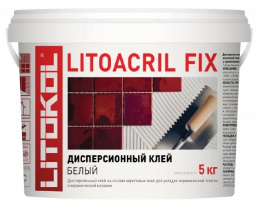 Купить Литокол LITOACRIL FIX дисперсионный клей 5кг оптом в Москве от производителя