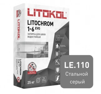 Купить Литокол Litochrom 1-6 EVO LE.110 затирочная смесь Стальной серый  25кг оптом в Москве от производителя