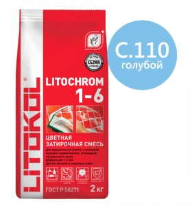 Купить Литокол Litochrom затирка 1-6 С.110 Голубой 2кг оптом в Москве от производителя