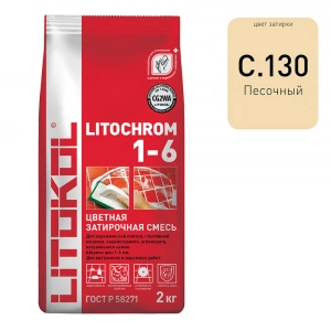 Купить Литокол Litochrom затирка 1-6 С.130 Песочная 2кг оптом в Москве от производителя