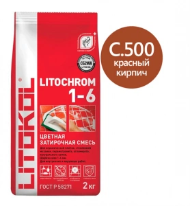 Купить Литокол Litochrom затирка 1-6 С.500 Красный кирпич 2кг оптом в Москве от производителя