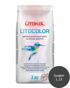 Купить Литокол Litocolor затирка 1-5 L.13 Графит 2кг оптом в Москве от производителя