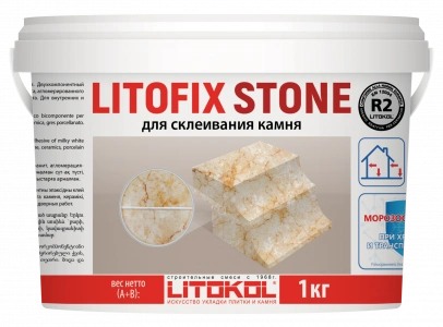Купить Литокол LITOFIX STONE  Двухкомпонентный эпоксидный тиксотропный клей, 1кг оптом в Москве от производителя