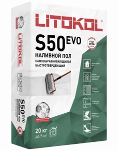 Купить Литокол LITOLIV S50 самовыравн. смесь д/пола 20 кг оптом в Москве от производителя