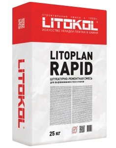 Купить Литокол LITOPLAN RAPID цементная  штукатурка 25кг оптом в Москве от производителя