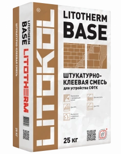 Купить Литокол LITOTHERM Base Клеевая армирующая смесь серый 25 кг оптом в Москве от производителя