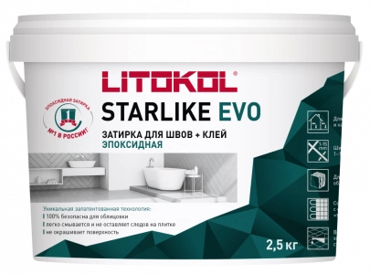 Купить Литокол Starlike Evo Эпоксидная затирка S.100 BIANCO ASSOLUTO (белый) 2,5кг оптом в Москве от производителя