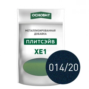 Купить Металлизированная добавка для эпоксидной затирки ОСНОВИТ ПЛИТСЭЙВ XE1 014/20 тайфун  (0,13кг) оптом в Москве от производителя