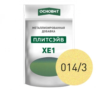 Купить Металлизированная добавка для эпоксидной затирки ОСНОВИТ ПЛИТСЭЙВ XE1 014/3 антик  (0,13кг) оптом в Москве от производителя