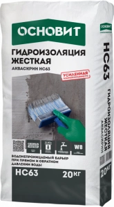 Купить Жесткая гидроизоляция ОСНОВИТ АКВАСКРИН HC63 , 20 кг оптом в Москве от производителя