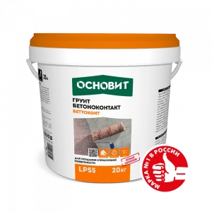 Купить Грунт Бетоконтакт Основит Беттоконтакт LP55 , 20 кг оптом в Москве от производителя