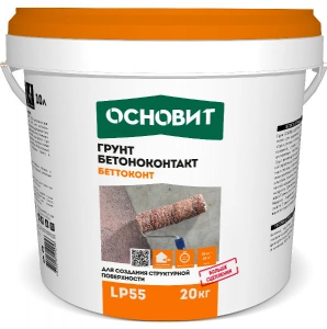 Купить Грунт Бетоконтакт Основит Беттоконтакт LP55, 6 кг оптом в Москве от производителя