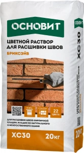 Купить Раствор для расшивки швов Основит Бриксэйв ХС-30 034 светло-бежевый, 20 кг оптом в Москве от производителя