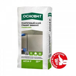 Купить Клей плиточный Гранит Основит Гранипликс АС14 F Зимний, 25 кг оптом в Москве от производителя