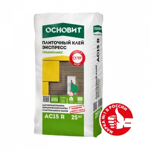 Купить Клей плиточный Основит Скорпликс АС15 R гранит экспресс, 25 кг оптом в Москве от производителя