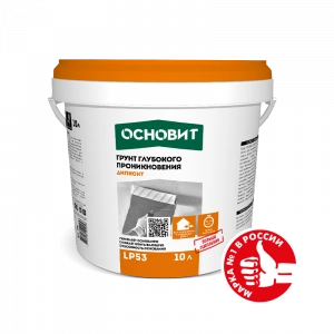 Купить Грунт глубокого проникновения Основит Дипконт LP53, 10 л оптом в Москве от производителя