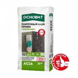 Купить Клей плиточный Беспылевой Основит Максипликс АС16 профи, 25 кг оптом в Москве от производителя