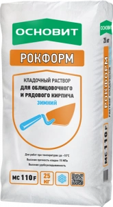 Купить Кладочный раствор Основит Рокформ МС110 F Зимний, 25 кг оптом в Москве от производителя