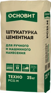 Купить Штукатурка цементная ручного и машинного нанесения Основит ТЕХНО РС21 М, 25кг оптом в Москве от производителя