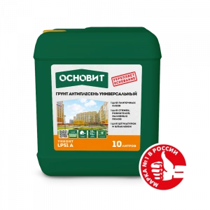 Купить Грунт универсальный Основит Унконт Люкс LP51 A, 10 л оптом в Москве от производителя
