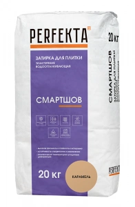 Купить Водоотталкивающая эластичная затирка Перфекта «СмартШов», Карамель, 20 кг оптом в Москве от производителя