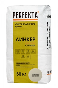 Купить Кладочный раствор Перфекта «Линкер ОПТИМА» (кремово-бежевый), 50кг оптом в Москве от производителя