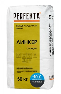 Купить Кладочный раствор Перфекта  «Линкер Стандарт» коричневый, 50 кг оптом в Москве от производителя