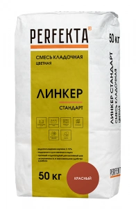 Купить Кладочный раствор Перфекта  «Линкер Стандарт» красный, 50 кг оптом в Москве от производителя