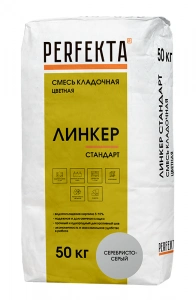 Купить Перфекта Кладочный раствор «Линкер Стандарт» (серебристо-серый), мешок 50кг оптом в Москве от производителя