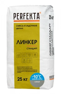 Купить Перфекта Кладочный раствор «Линкер Стандарт» (серый) Зимняя серия, мешок 25кг оптом в Москве от производителя