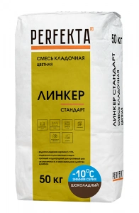Купить Перфекта Кладочный раствор «Линкер Стандарт» (шоколадный) Зимняя серия, мешок 50кг оптом в Москве от производителя