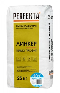 Купить Кладочный раствор теплоизоляционный Перфекта «Линкер Термо  Profit» ЗИМНИЙ, 25 кг оптом в Москве от производителя
