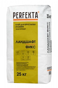 Купить Перфекта Линкер Ландшафт Фикс Клей эластичный для брусчатки и камня  25 кг оптом в Москве от производителя