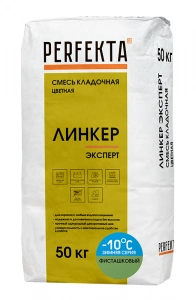 Купить Перфекта облицовочный кладочный раствор «Линкер Эксперт» (фисташковый), Зимняя серия, 50 кг оптом в Москве от производителя