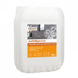 Купить Средство для удаления высолов Перфекта Антивысол, 10 л оптом в Москве от производителя