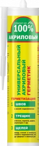 Купить Ремонт на 100% Герметик акриловый ,белый,260 мл (1 кор-12шт) оптом в Москве от производителя