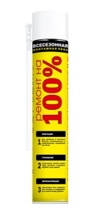 Купить Пена монтажная РЕМОНТ НА 100%, бытовая всесезонная, 600 ml оптом в Москве от производителя
