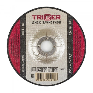 Купить Диск зачистной ТРИГГЕР 70323 по металлу 150х6х22.2мм (5/25) оптом в Москве от производителя