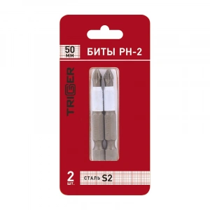 Купить ТРИГГЕР 84965 Биты ПРОФИ PH-2 50мм (блистер уп.2шт) (20/800) оптом в Москве от производителя